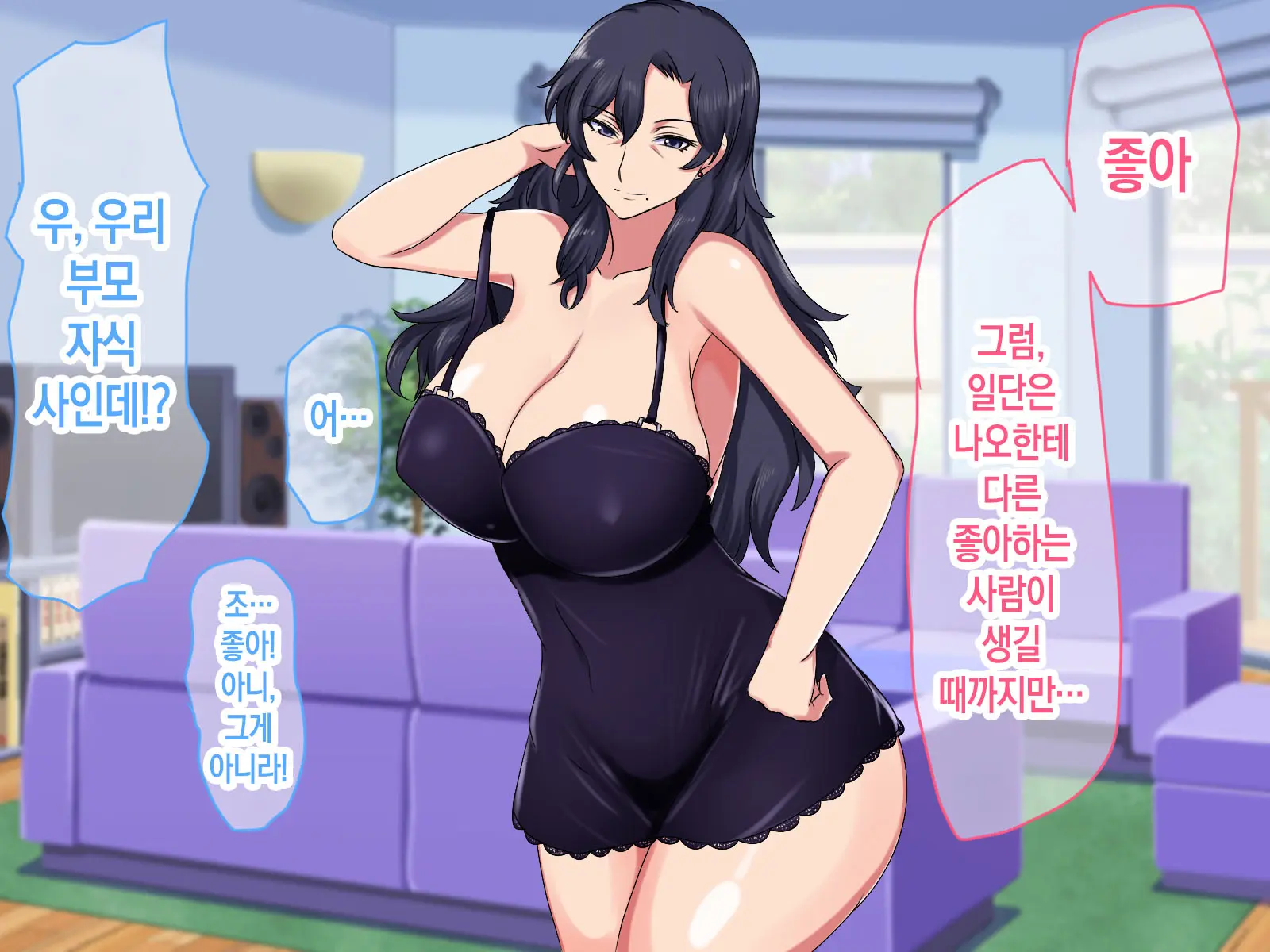 Isoji No Haha Ga Seiyoku Ousei Nanode Musuko No Boku Ga SeFri Ni Narimashita. | 오십 대인 엄마의 성욕이 너무 왕성해서 아들인 내가 섹파가 되었습니다